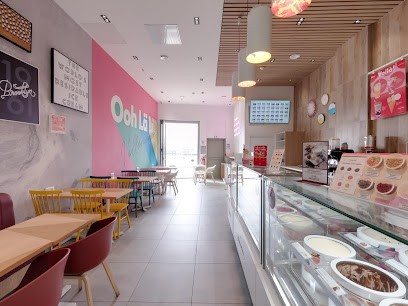 Häagen-Dazs, Marchand de Glaces à Villeneuve-la-Garenne